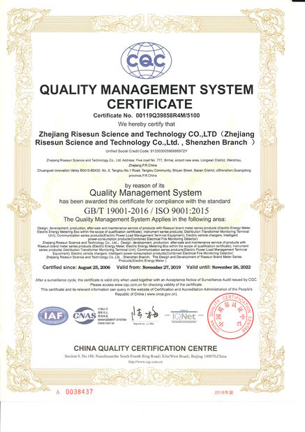 China Zhejiang Risesun Science and Technology Co.,Ltd. Certificações